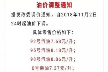 一升等于多少斤